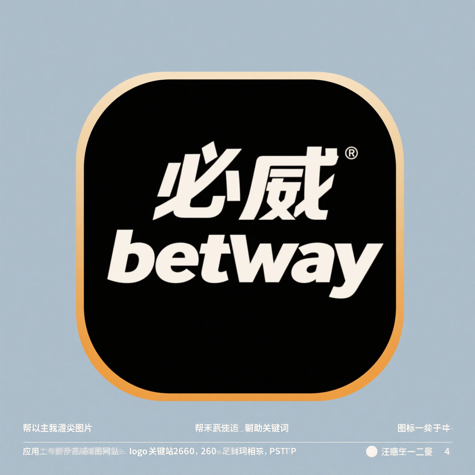 必威体育下载