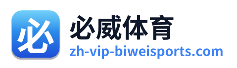 必威体育 Logo
